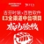 捷报丨百胜软件中台实践绽放硕果，大批项目成功验收/上...