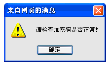 QQ截图111.gif