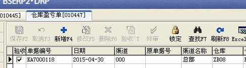 QQ图片20150514094440.png