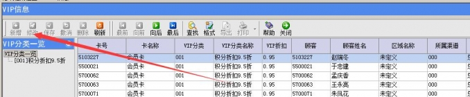 会员卡新增显示灰色，没有权限