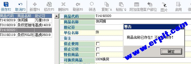 未命名1553147733.png